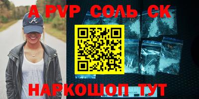 мдпв Волжский