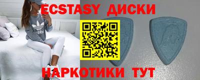 меф VHQ Будённовск