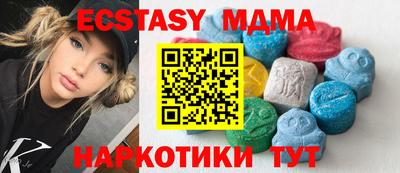 мдпв Волжский