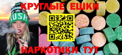 кокаин премиум Волжск