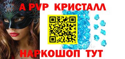 экстази Волгодонск