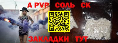 кокаин премиум Волжск