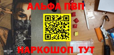 кокаин премиум Волжск