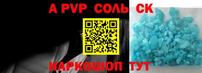 экстази Волгодонск