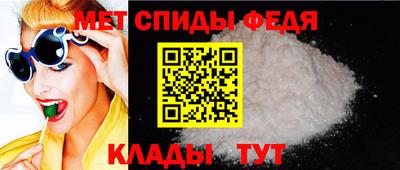 меф VHQ Будённовск