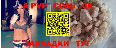 мдпв Волжский