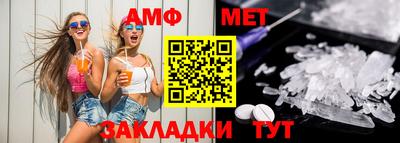 экстази Волгодонск