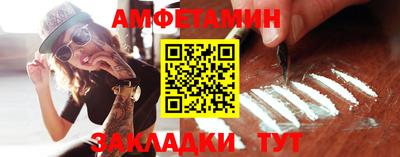 кокаин премиум Волжск