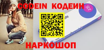 экстази Волгодонск