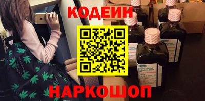 кокаин премиум Волжск