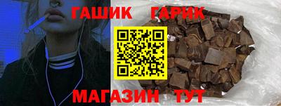 марки nbome Бузулук