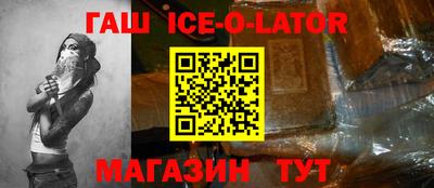 экстази Волгодонск