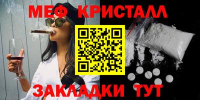 экстази Волгодонск