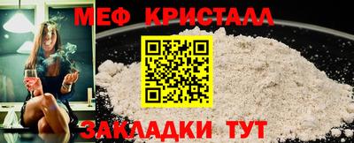 мдпв Волжский