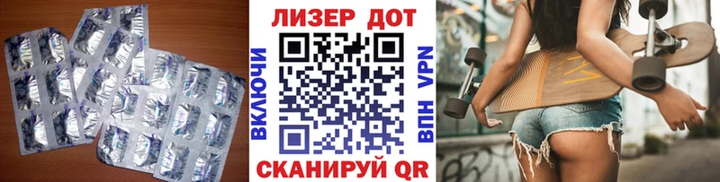 ЛСД экстази кислота Тара