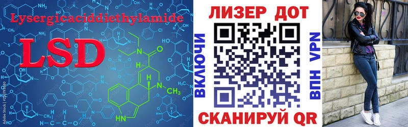 где найти наркотики  Тара  ЛСД экстази кислота 