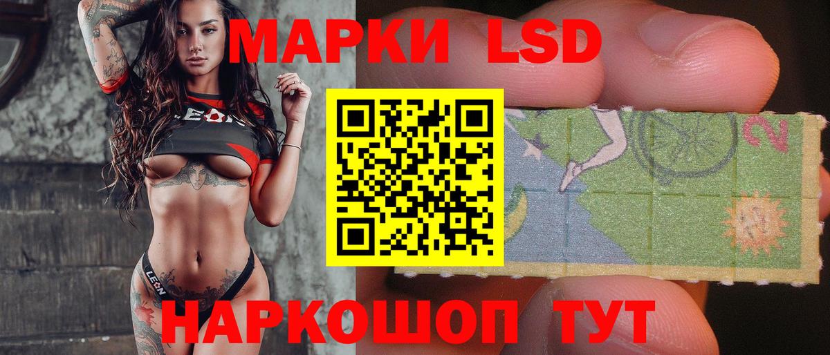 ЛСД экстази ecstasy  ЛСД экстази кислота  Лсд 25 экстази  Тара  Вход с VPN 