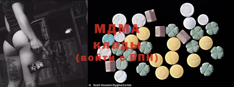 нарко площадка клад  Тара  MDMA молли  OMG ТОР 