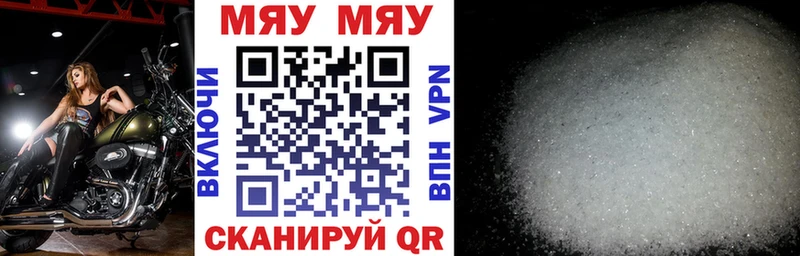 KRAKEN ссылка  Тара  МЕФ мяу мяу 