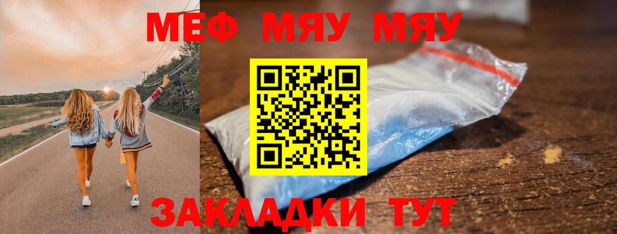 МЯУ-МЯУ VHQ  МЯУ-МЯУ  Тара  МЯУ-МЯУ мяу мяу 