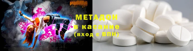 купить наркотики сайты  Тара  MEGA ТОР  МЕТАДОН кристалл 