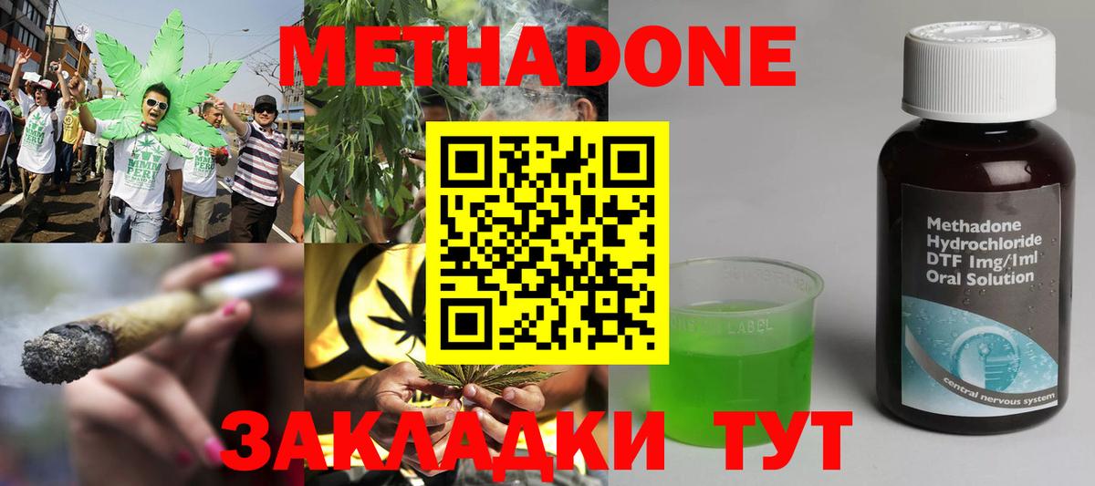 kraken маркетплейс  Тара  МЕТАДОН methadone 