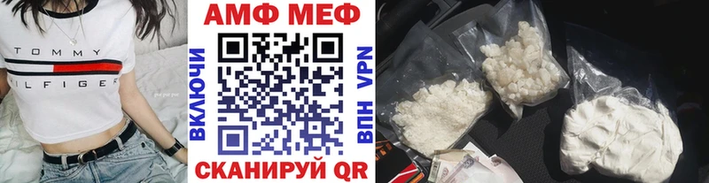 Метамфетамин винт гидра зеркало Тара где найти
