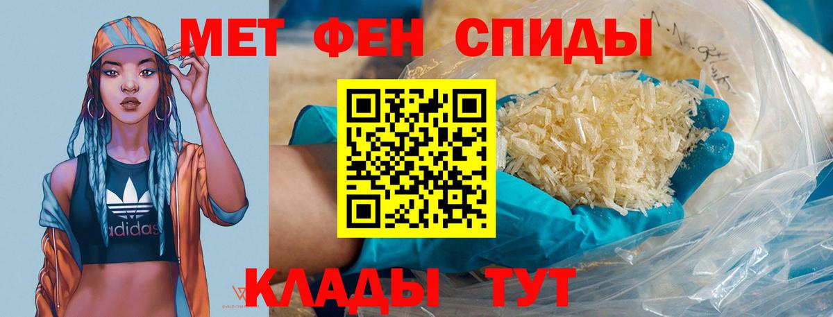 Метамфетамин мет Тара
