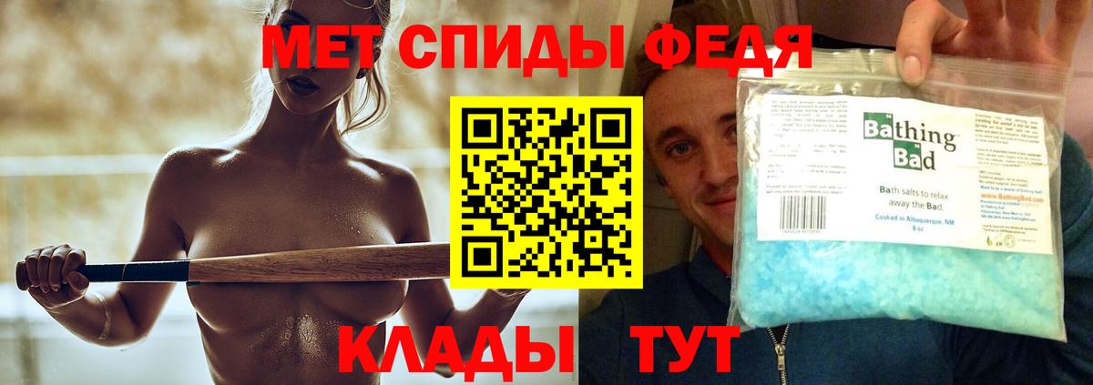 Продажа наркотиков  Гашиш  Мефедрон  ЭКСТАЗИ  Гашиш  Меф кристаллы  Вход с VPN  Тара  COCAIN 