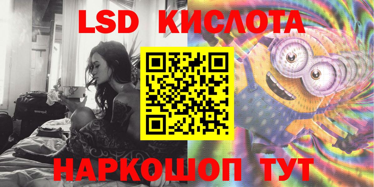 Наркотические марки 1500мкг  Марки 25I-NBOMe  Наркотические марки 1500мкг  Тара  Вход с VPN 