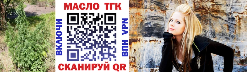 KRAKEN ссылка  Тара  ТГК вейп 