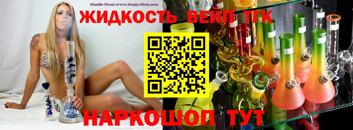 Мефедрон Тара