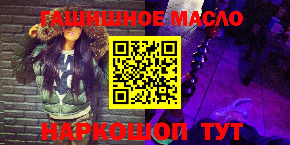 ТГК Wax  Тара 