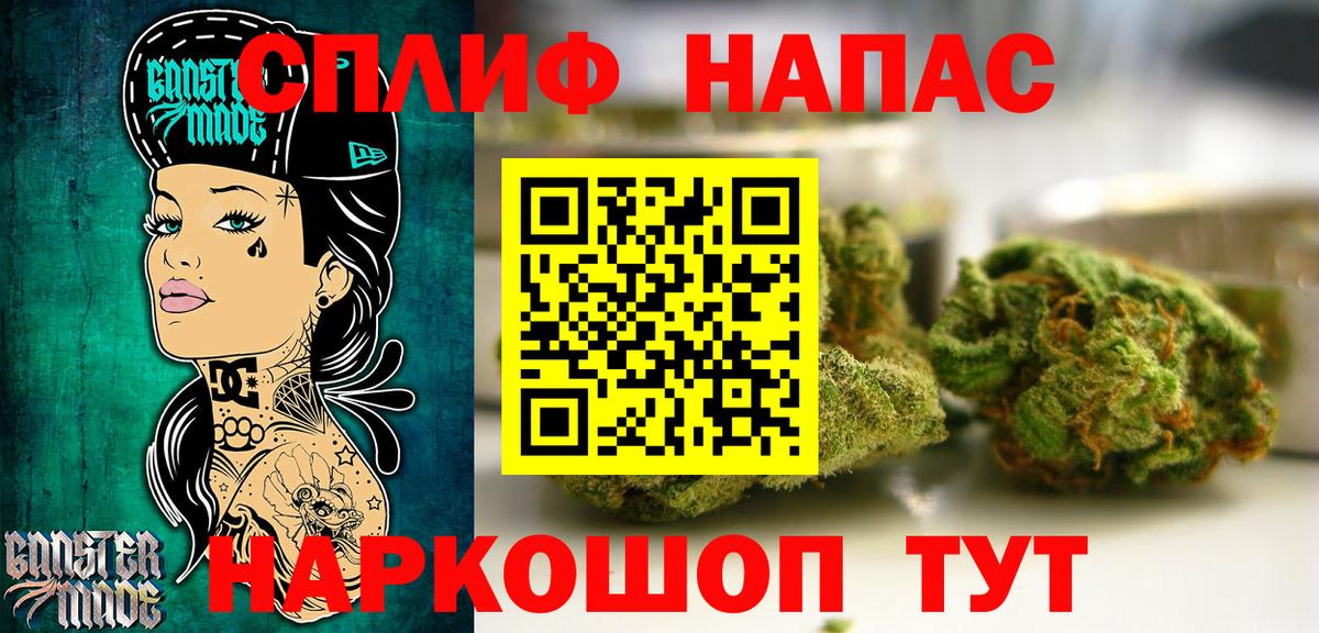 Канабис  Ляпка  Вейп ТГК  25-NBOMe  COCAIN  МАРИХУАНА  Кетамин  Тара  Вход с VPN  Сколько стоит  МДМА  Мефедрон  Диски 