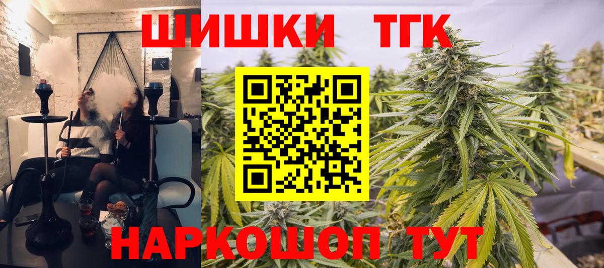 Бошки марихуана Bruce Banner  Вход с VPN  Марихуана Bruce Banner  Бошки Шишки индика  Тара 